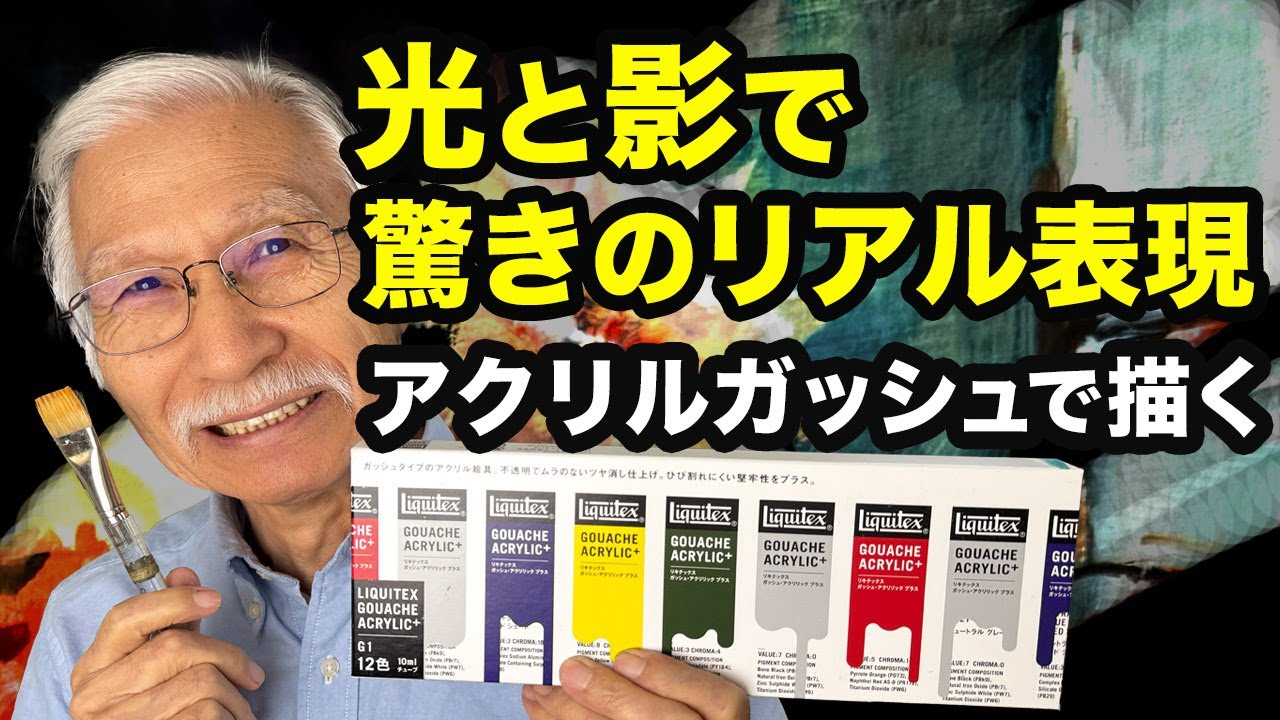光と影の魔法！リアルな猫を描く驚きのテクニック