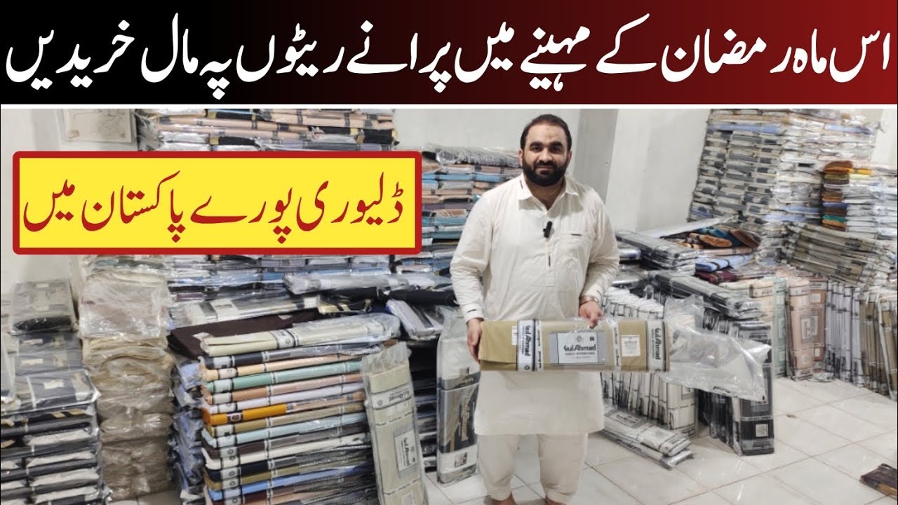 cotton Gents Suit Super Wholesale Price New Color Wholesale Market Faisalabad 