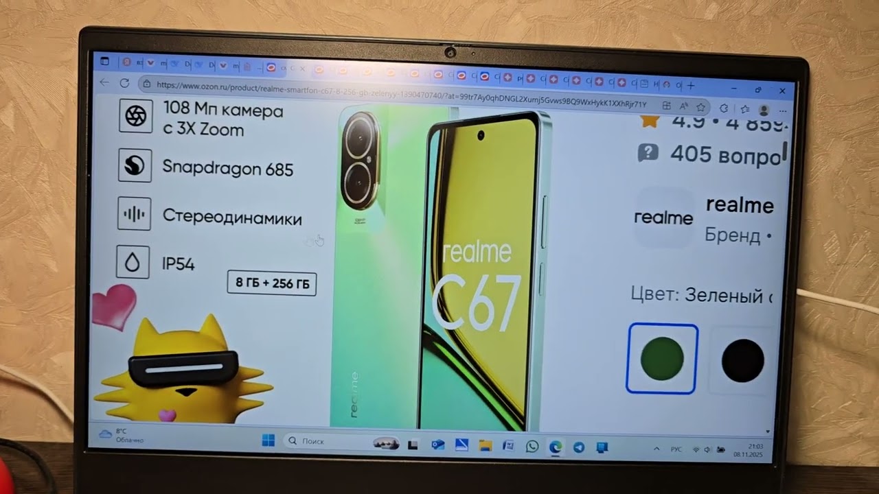 Топ смартфонов до 15000, Смотрим на озон)