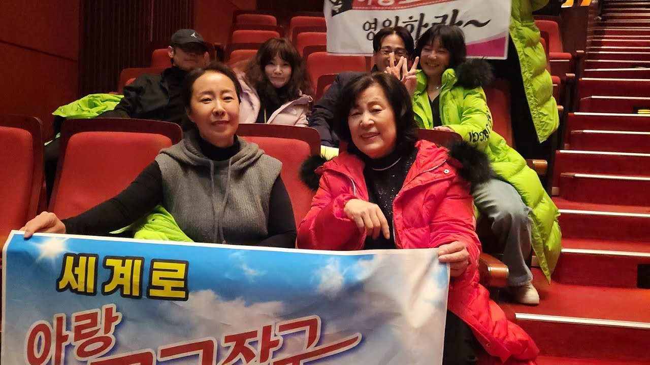 아랑고고장구 광명본원 광명시 현충공원 월드컵송 공연