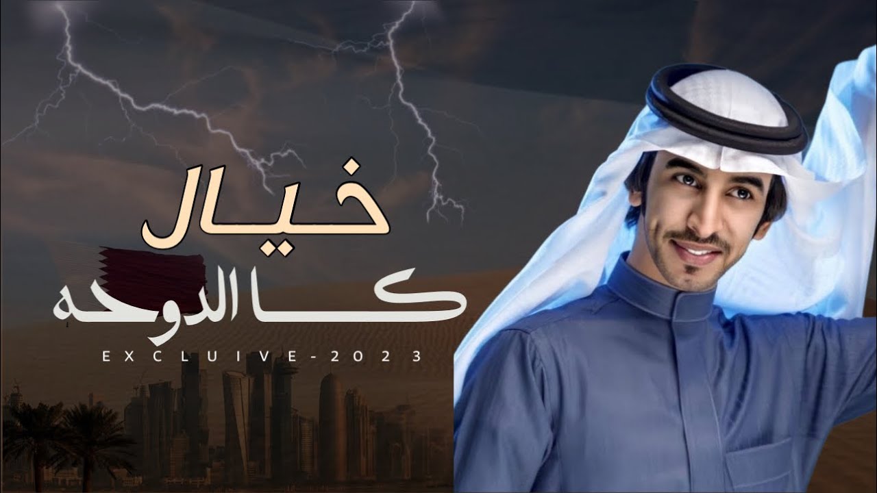 بني هاجر - حفل ال فهيد | كلمات علي بن ناصر ال دلهم & اداء فهد بن فصلا 2023 حصريا