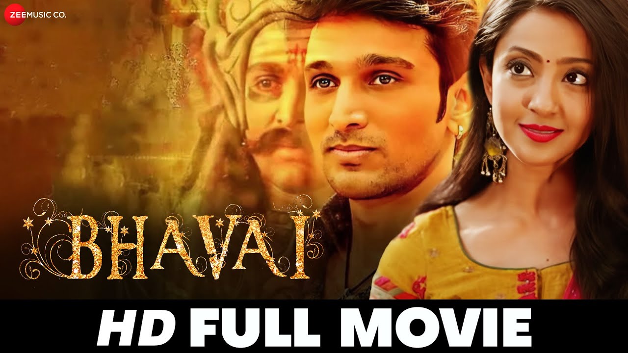 Bhavai | Pratik Gandhi, Aindrita Ray, Ankur Bhatia, Abhimanyu Singh | Full Movie (2021)