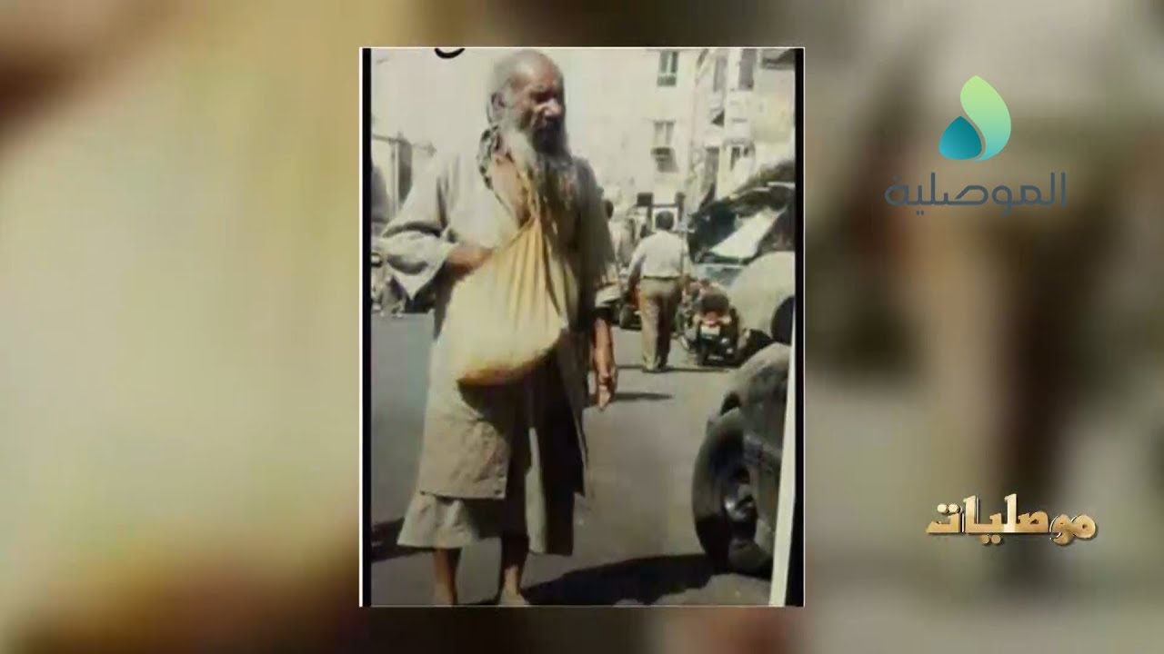 موصليات ـ عبد البرجس