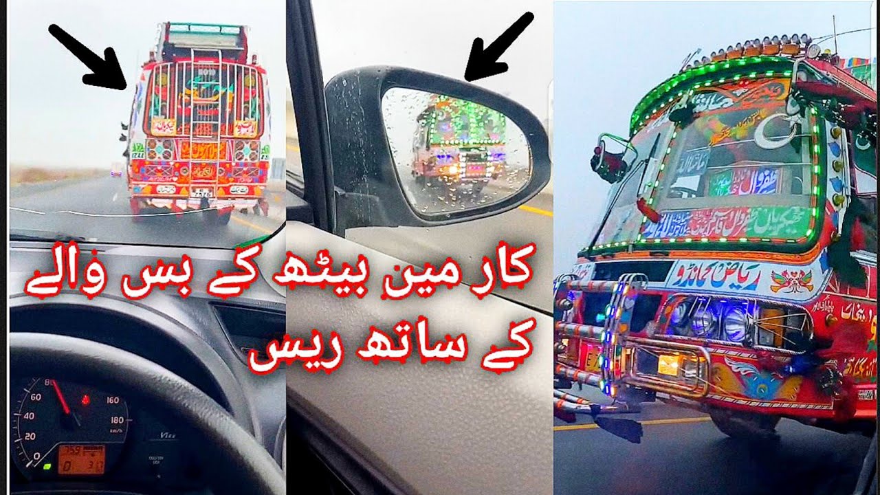 Race On The Motorway👻 with The Bus🚍 Driver ||PK Bus Tuber||
