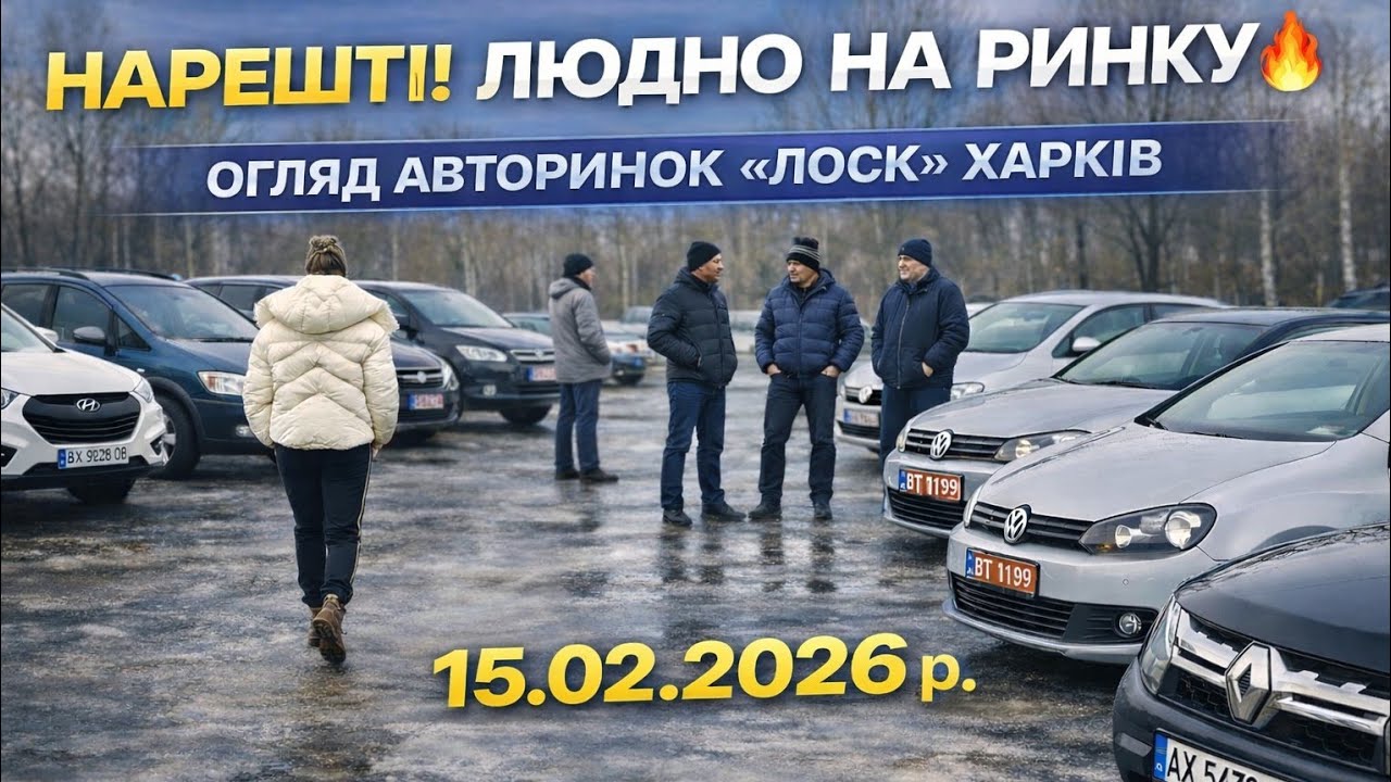 Огляд авторинку 