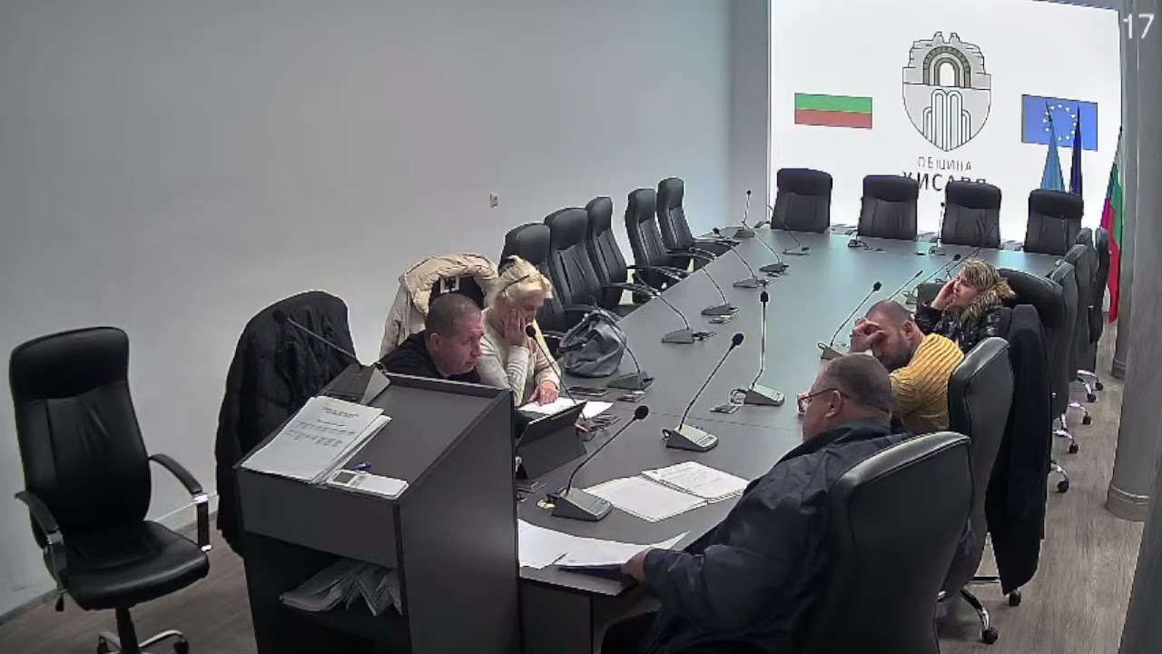 Заседание на Постоянната комисия по устройство на територията на 17 Декември 2025 от 17:30 ч