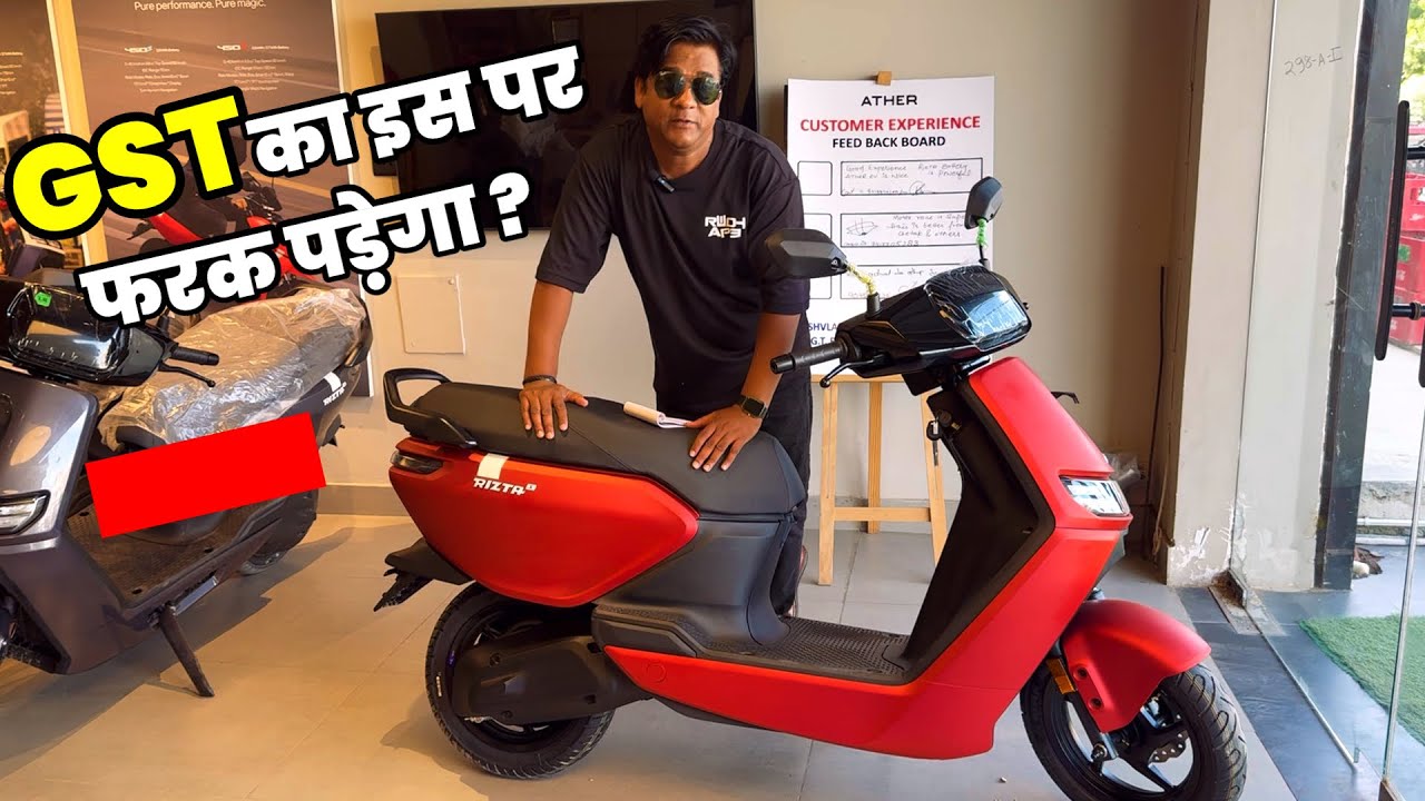 2025 Ather Rizta S Red in Colour Launched in India 🇮🇳 Detailed Walkaround 
