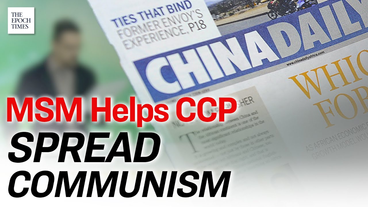 Major U.S. Media Outlets Help CCP Promote Marxist Journalism | CCP | Epoch News