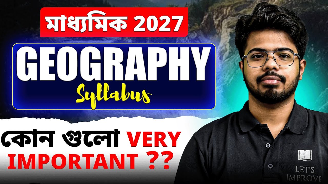 Class 10 Geography Syllabus | MADHYAMIK 2027 Geography Important Chapters |LETS IMPROVE 9 10