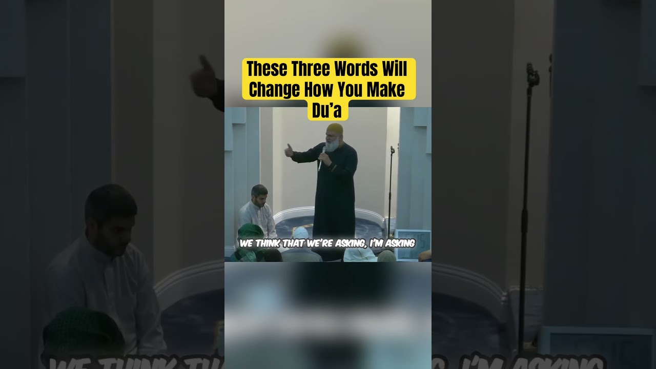 These Three Words Will Change How You Make Du&rsquo;a #humbleservantofallah #shorts #duaa