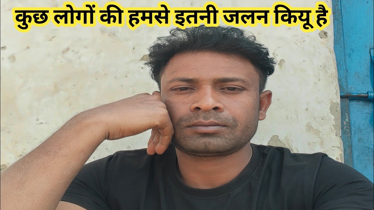 कुछ लोगों को मुझसे इतनी जलन कियू है @kisanokiDuniyaDehativlogs 