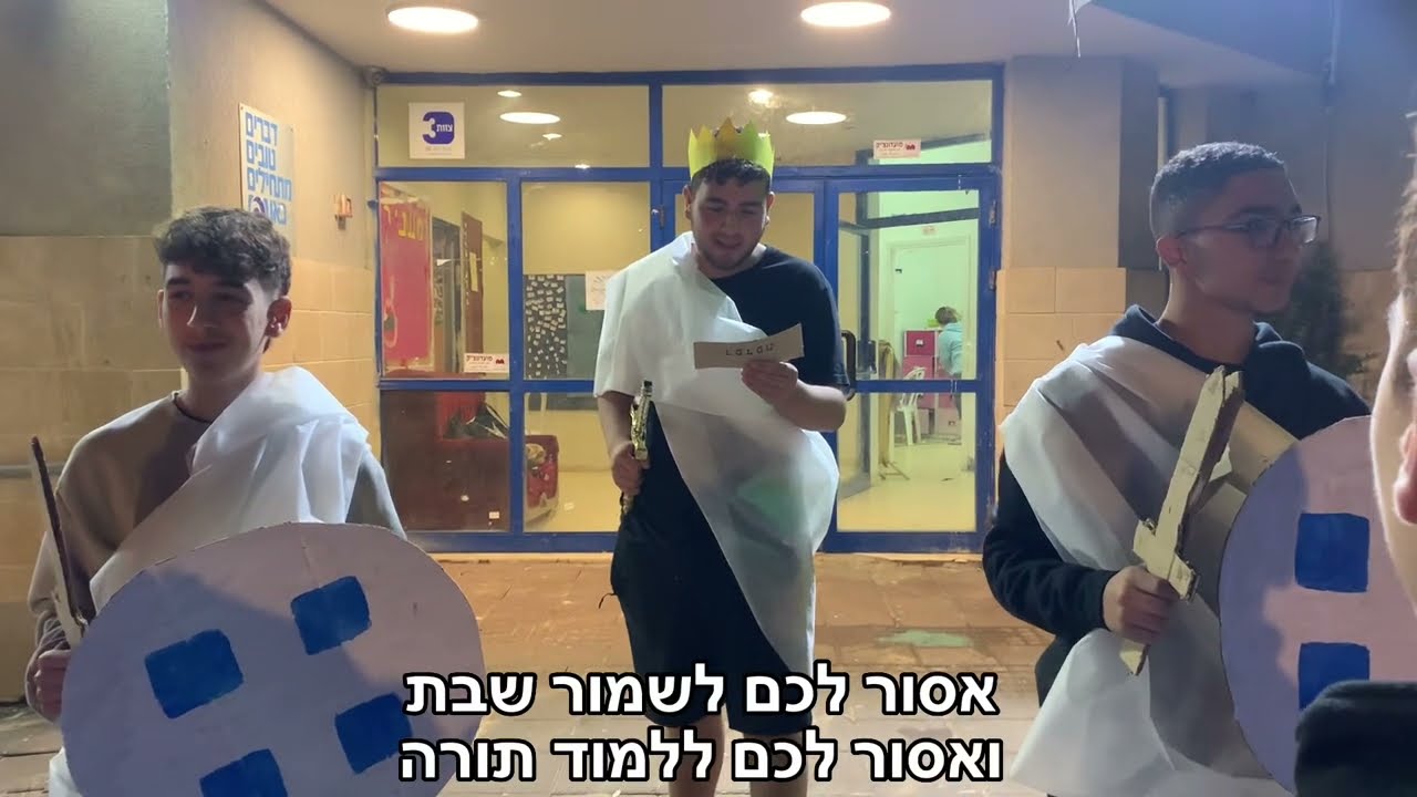 הפנינג חנוכה מועדונצ׳יק 2022 🔥