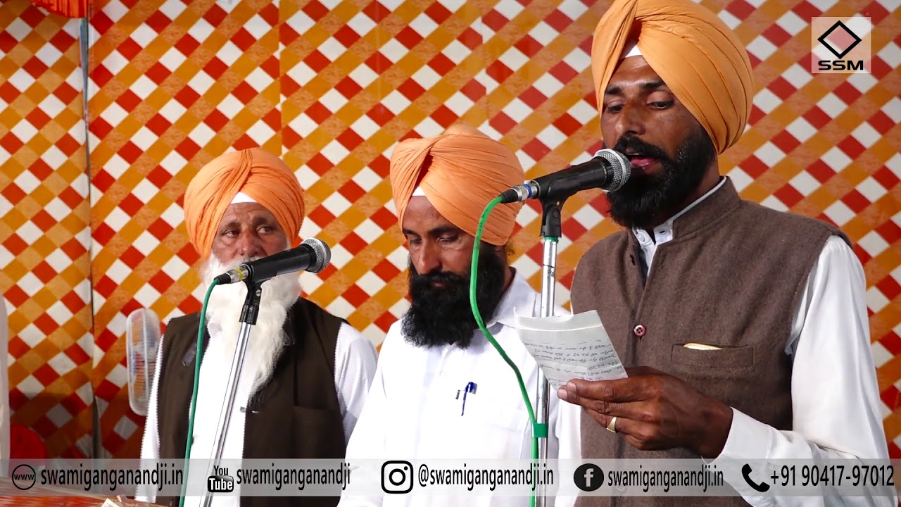 ਦੁਨੀਆ ਯਾਦ ਰਹੁਗੀ ਕਰਦੀ ਗੰਗਾ ਨੰਦ ਸਵਾਮੀ ਨੂੰ | MAJHI WALA KAVISHRI JATHA |