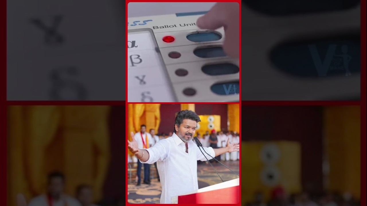 தளபதிக்கு ஏன் VOTE போடணும்! | TVK VS DMK ADMK NTK VCK BJP DMDK | Who Will Win The 2026 Election?