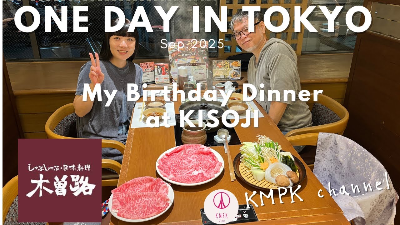 my birthday dinner at KISOJI