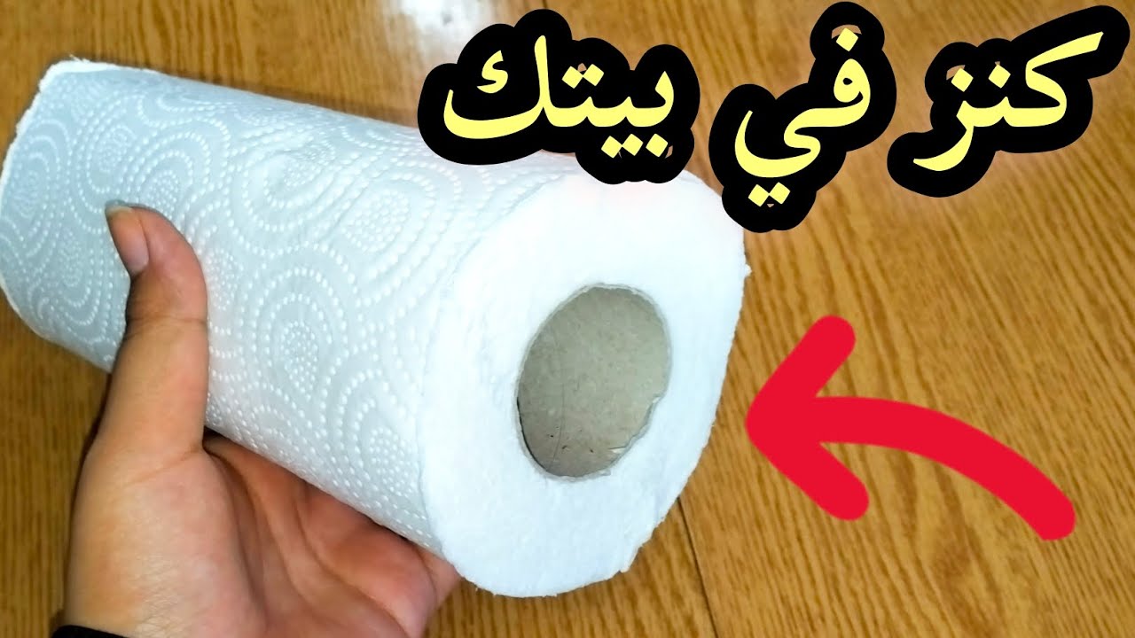 مطلعش للمطبخ وبس ‼️ استخدامات لا تخطر على بالك ‼️ كنز في بيتك ‼️