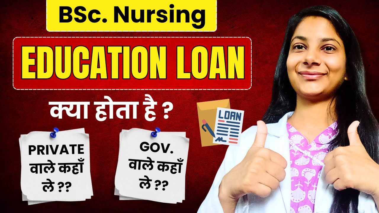 EDUCATION LOAN | WHAT IS IT? | HOW TO APPLY | GOVT. BANK OR PRIVATE BANK |#bscnursing