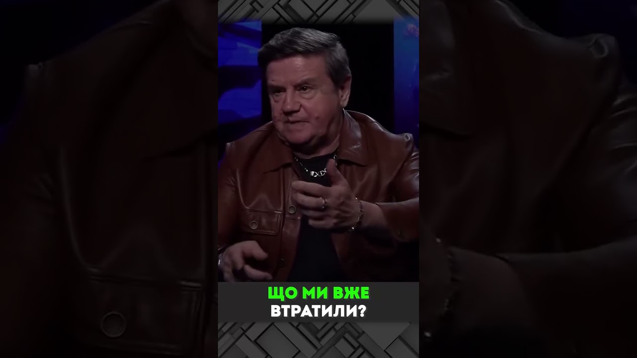 Вадим Карасёв о разрушителях украины! #россия #ссср #украина #украинцы #карасев #правда #евросоюз