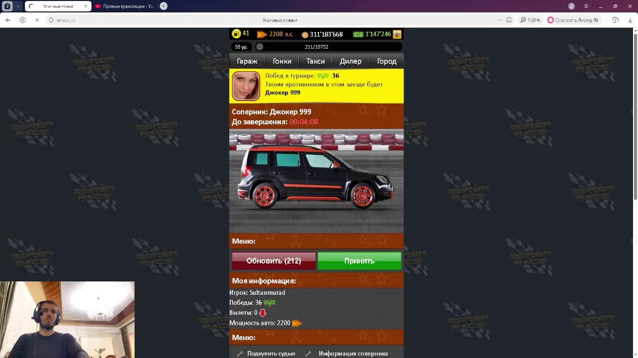 nrace.ru
