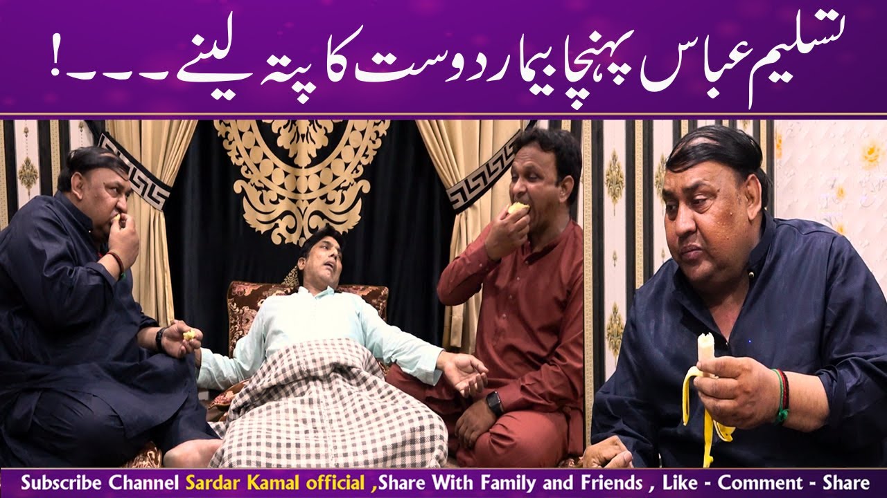 Tasleem Abbas And Soni New Best Comedy Show || Mariz Ki Temrdari || #prank  @TasleemAbbasOfficial