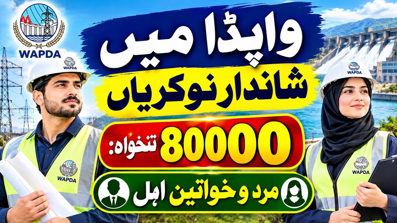 WAPDA Jobs 2026 Apply Online | Junior Engineer, Clerk, DEO & Technical Vacancies All Pakistan