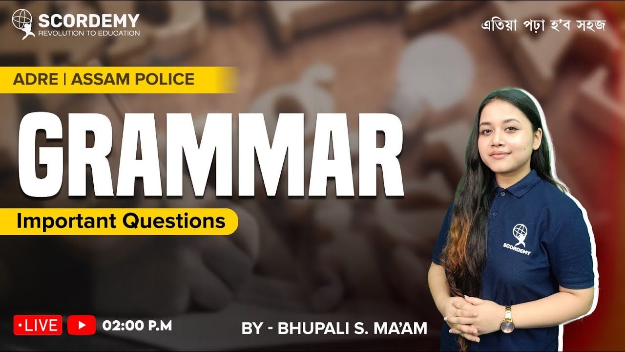 ADRE 2.0 || GRAMMAR Important Questions ENGLISH || English I By Bhupali S Ma'am Iএতিয়া পঢ়া হব সহজ