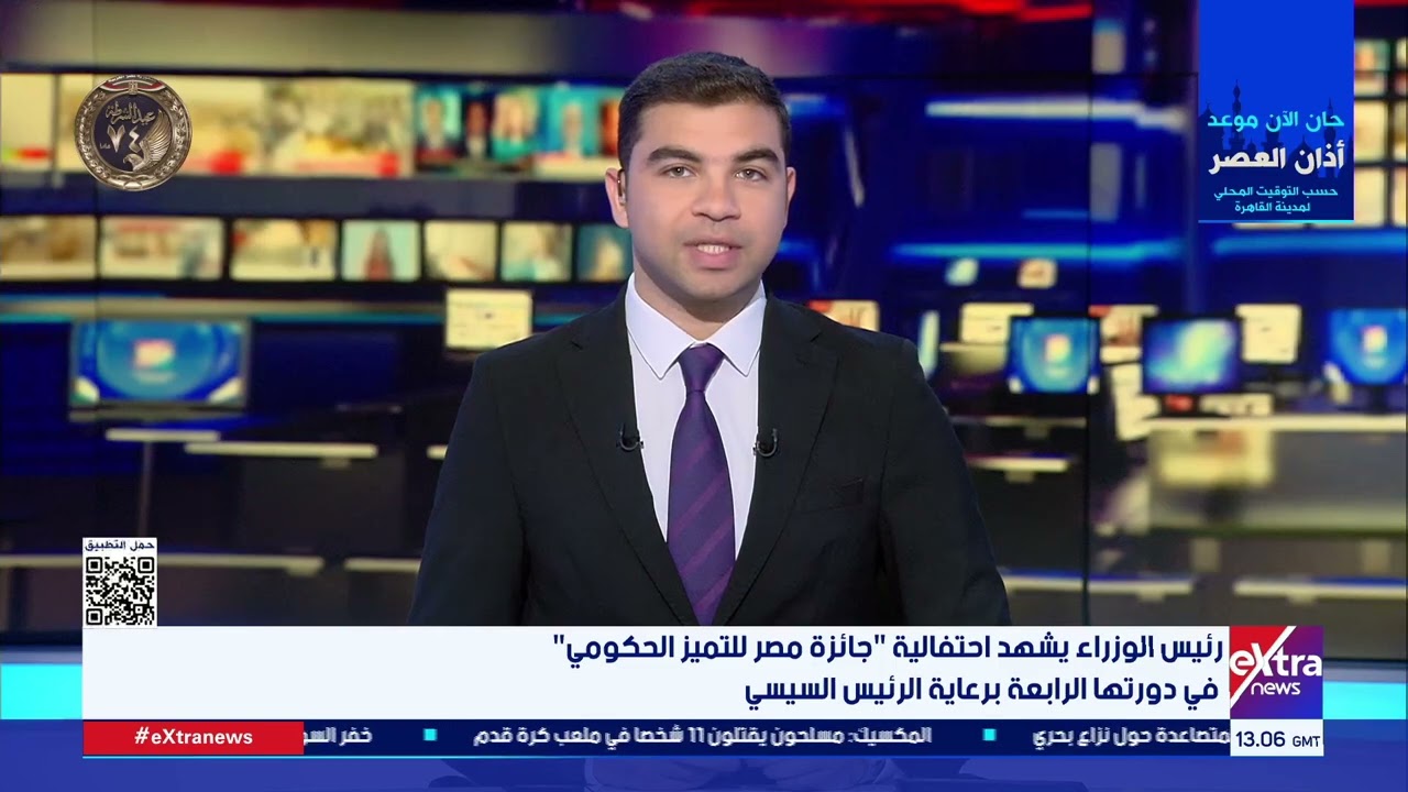 جولة الـ3 عصرا الإخبارية