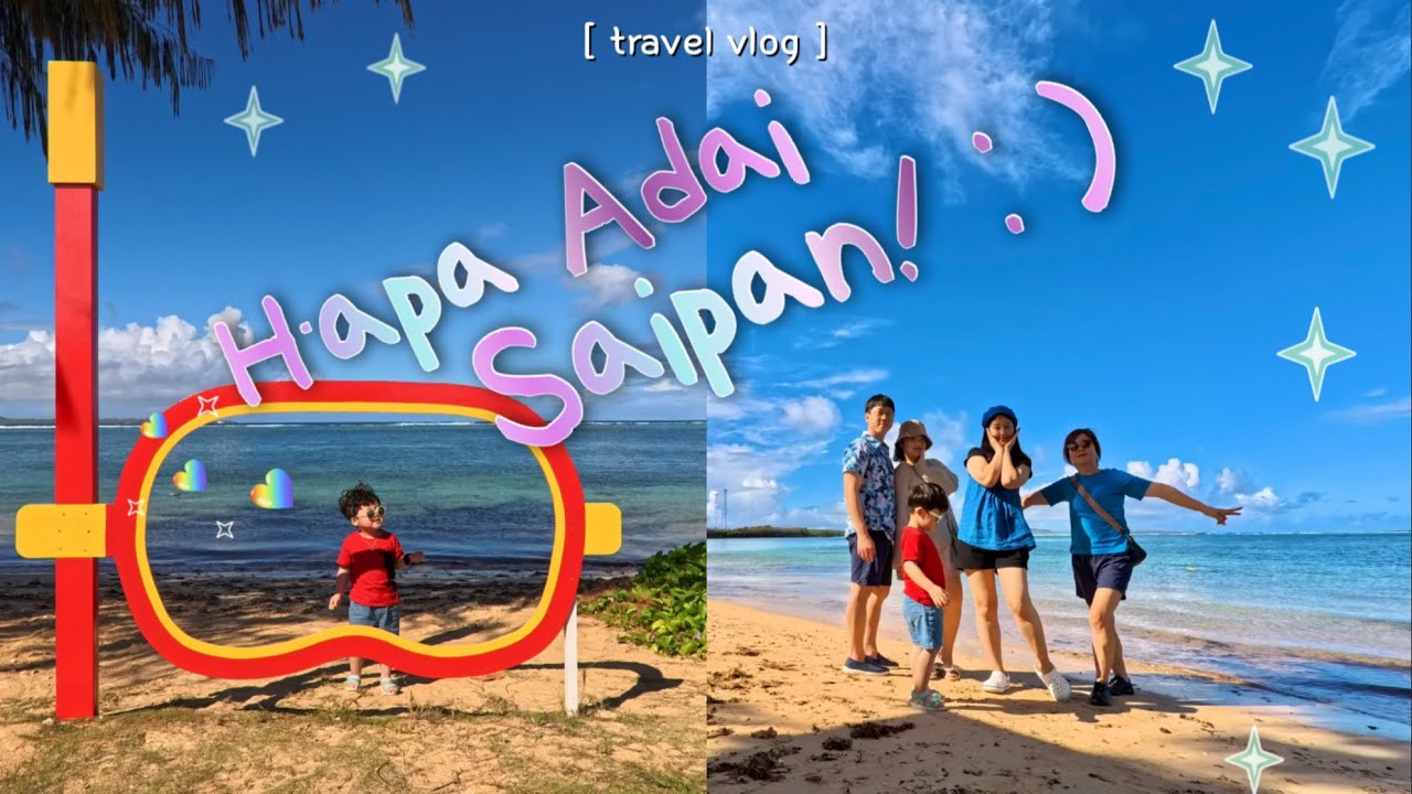 { vlog } 가족 사이판 여행 1탄 🇺🇸 | 3박 4일 | PIC 퍼시픽 아일랜드 사이판 리조트 | 실버패스 조식 | 마이크로 비치 | 드론 촬영 | 그로토 | 별빛투어♥️