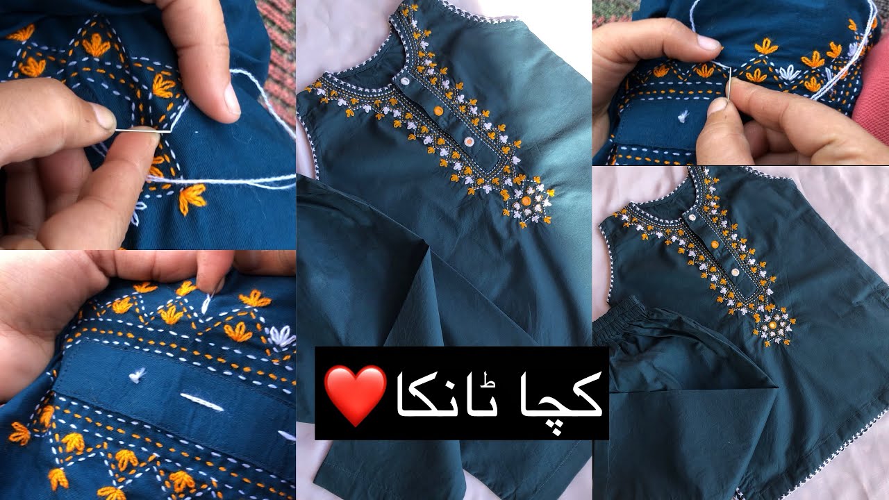 Hand embroidered EID dress || New Latest EID hand embroidered kacha tanka || Complete tutorial