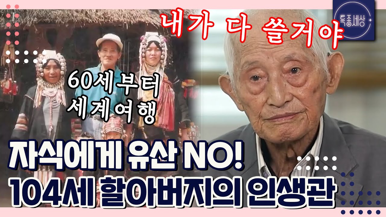 [FULL영상] 
