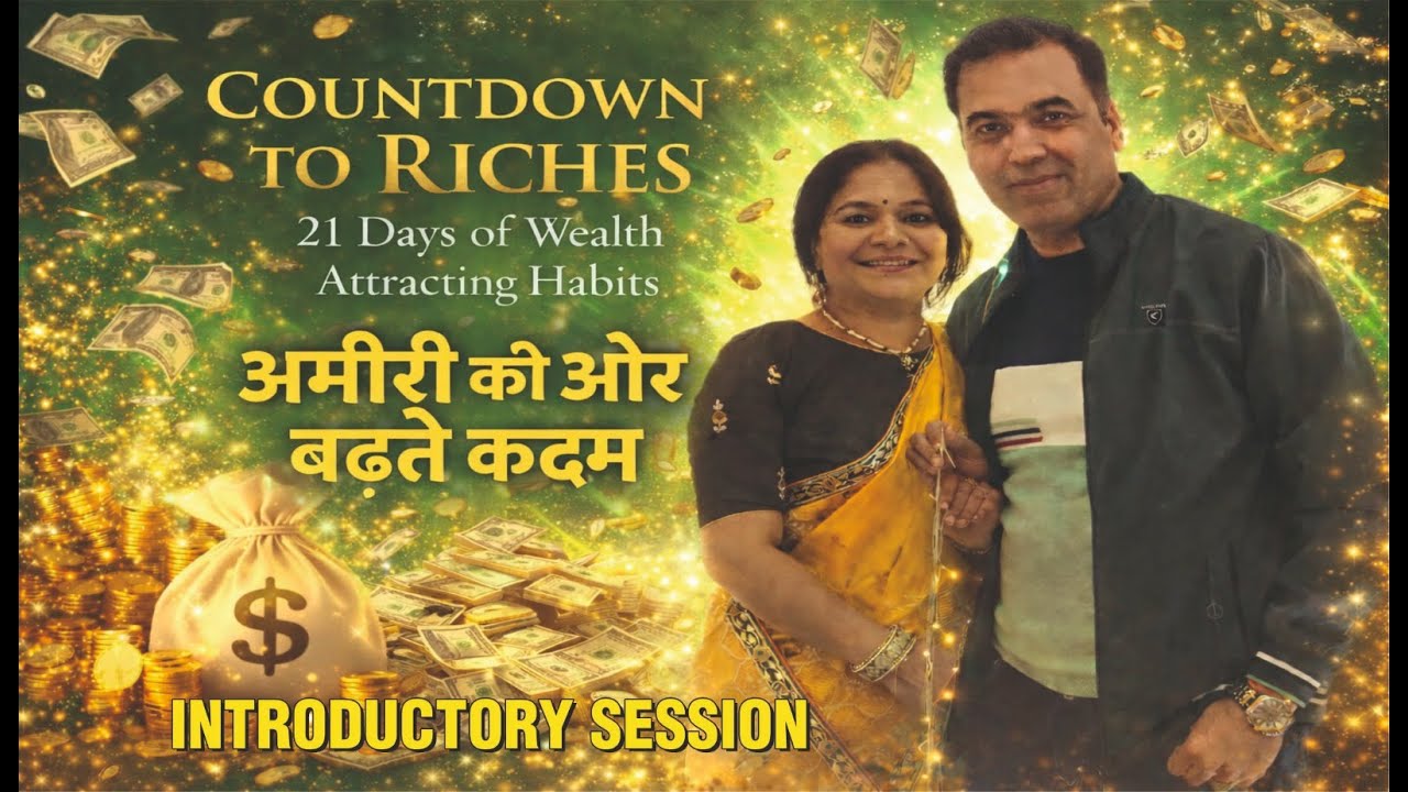 INTRODUCTION - COUNTDOWN TO RICHES