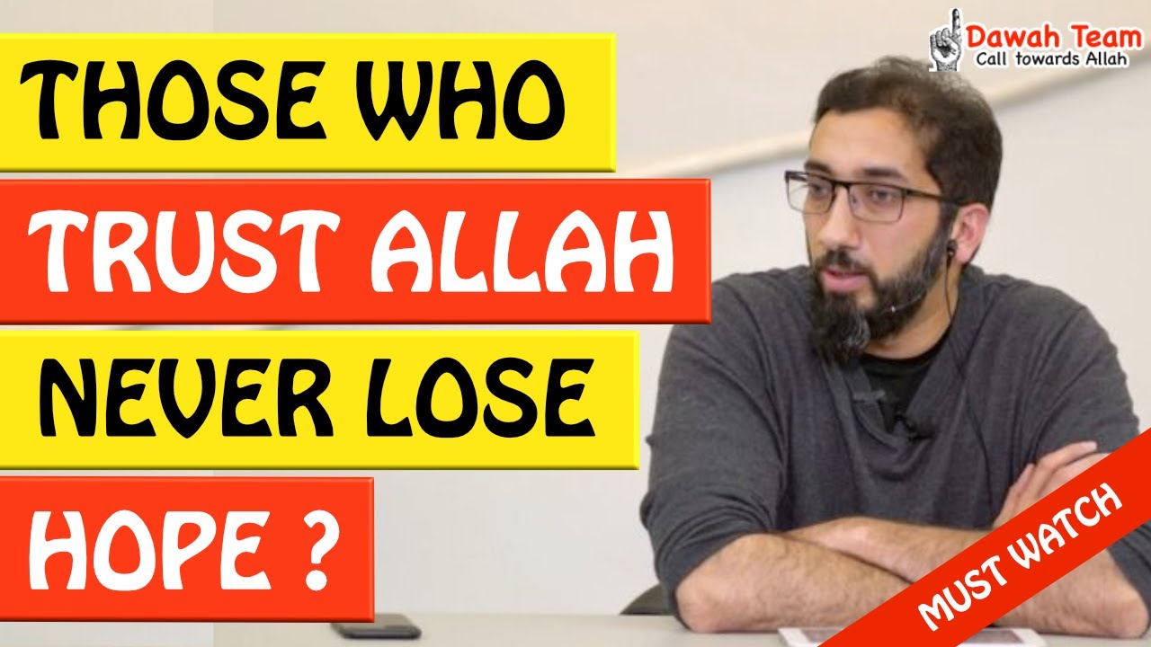 🚨THOSE WHO TRUST ALLAH NEVER LOSE HOPE🤔 - Nouman Ali Khan