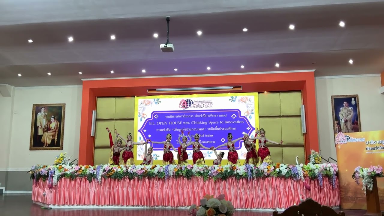 ภารตี โรงเรียนวัดแป้นทอง การแข่งขันวิชาการมัธยมวัดบึงทองหลาง ปี 2569 รางวัลชนะเลิศ