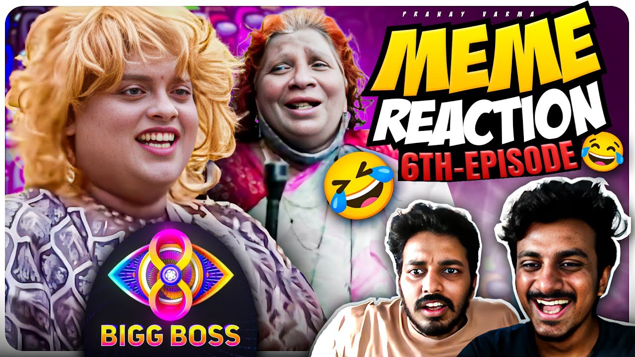 FUNNIEST BIGBOSS TELUGU 8 MEMES 😂