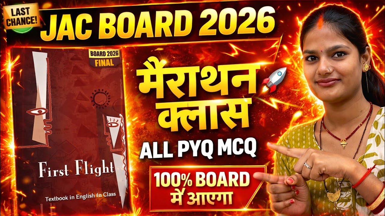 Class 10 English 🔥 First Flight Marathon Class | All Previous Year MCQ | 100% Board Important | 