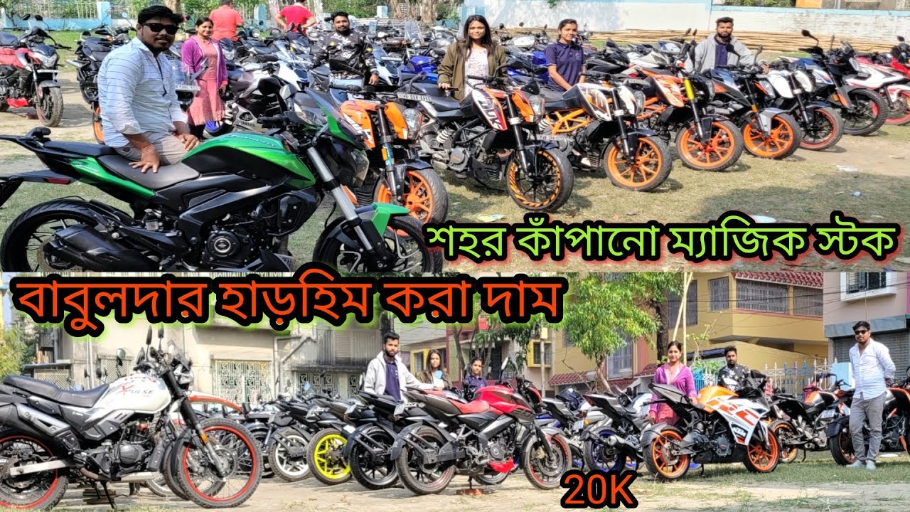 Cheapest second hand bike showroom near Kolkata&hellip;.maa kali motors tollygung