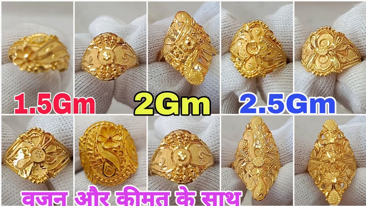 Ladies Finger Ring Designs In Gold || Light Weight Gold Ring Designs With Price