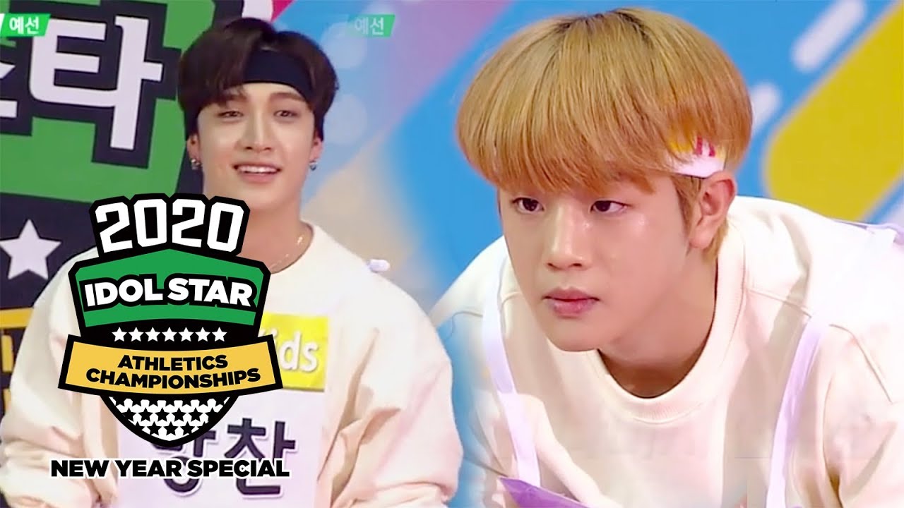 BangChan Runs While Imagining That JYP Was Watching Him [2020 ISAC New Year Special Ep1]