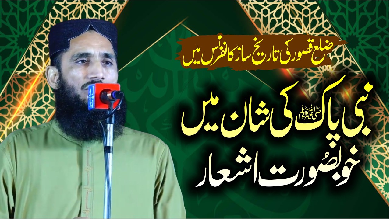 Yahya Umair  nice Beautiful Naat By Yazdani Official