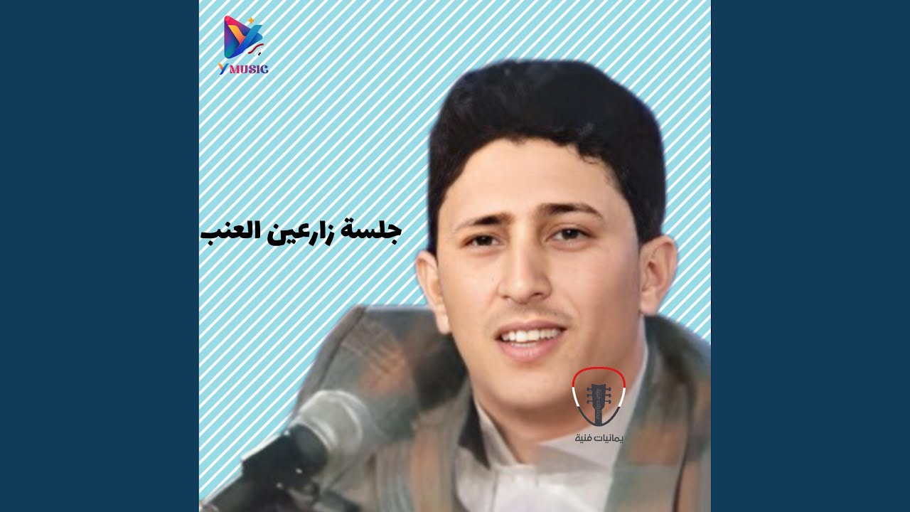 النادر حبك معي