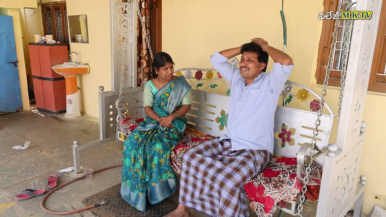 అత్తకోసం ఒక్కపొద్దు || Village Comedy SKIT #VILLAGE MKTV# MKTV SKIT#493