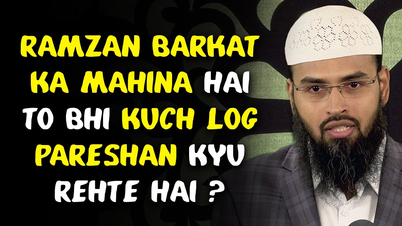 Ramzan Barkat Ka Mahina Hai To Kuch Logon Ke Ghar Pareshani Kyu Aati Hai By Adv. Faiz Syed