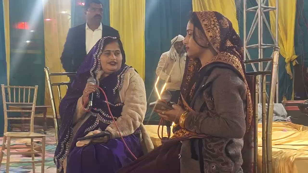 #बंदना दुबे व अर्चना तिवारी यह गीत जरूर सुनिए - बाजे रे बाजे रे बधाई जनक नगरी 🙏🙏