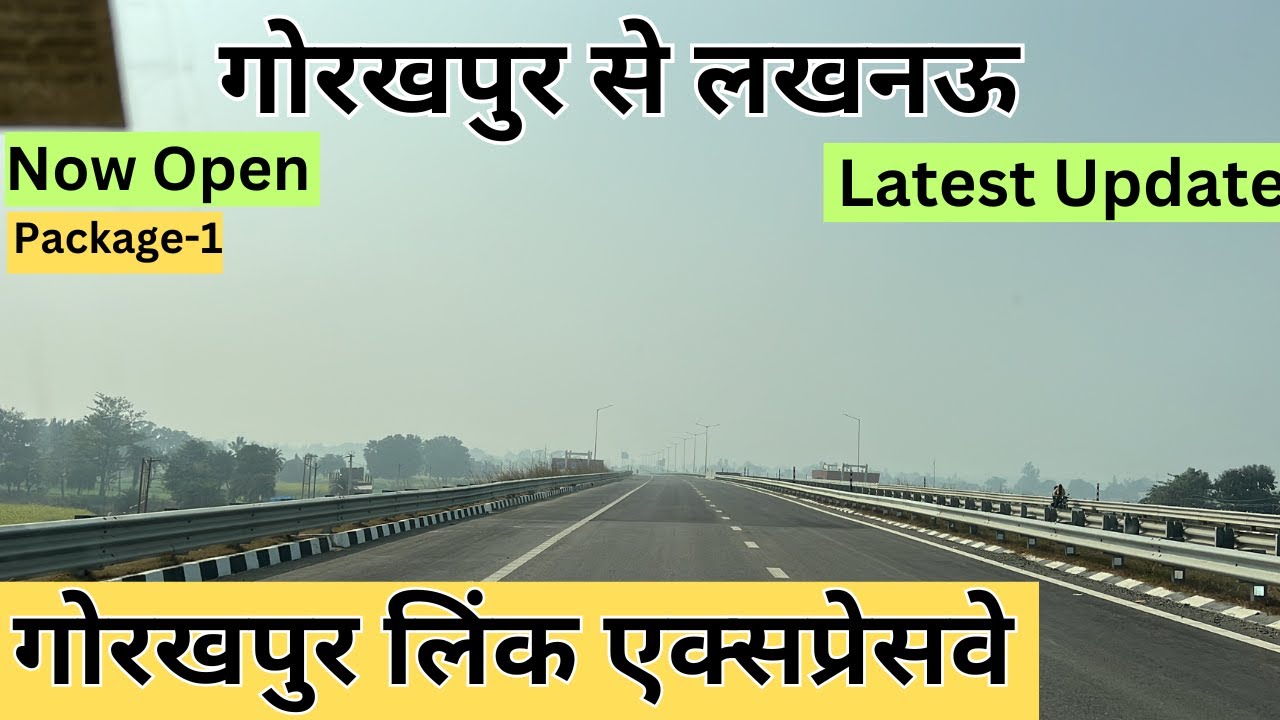 Gorakhpur Link Expressway Latest Update | गोरखपुर से लखनऊ | गोरखपुर लिंक एक्सप्रेसवे | Yatra 200