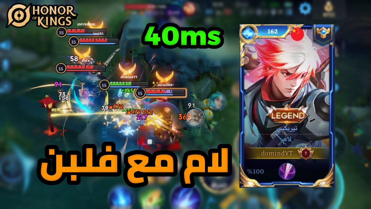 اونور اوف كينغز: عودة سيرفر الخليج مع الفلبن😂🇵🇭 لام قيم بلاي