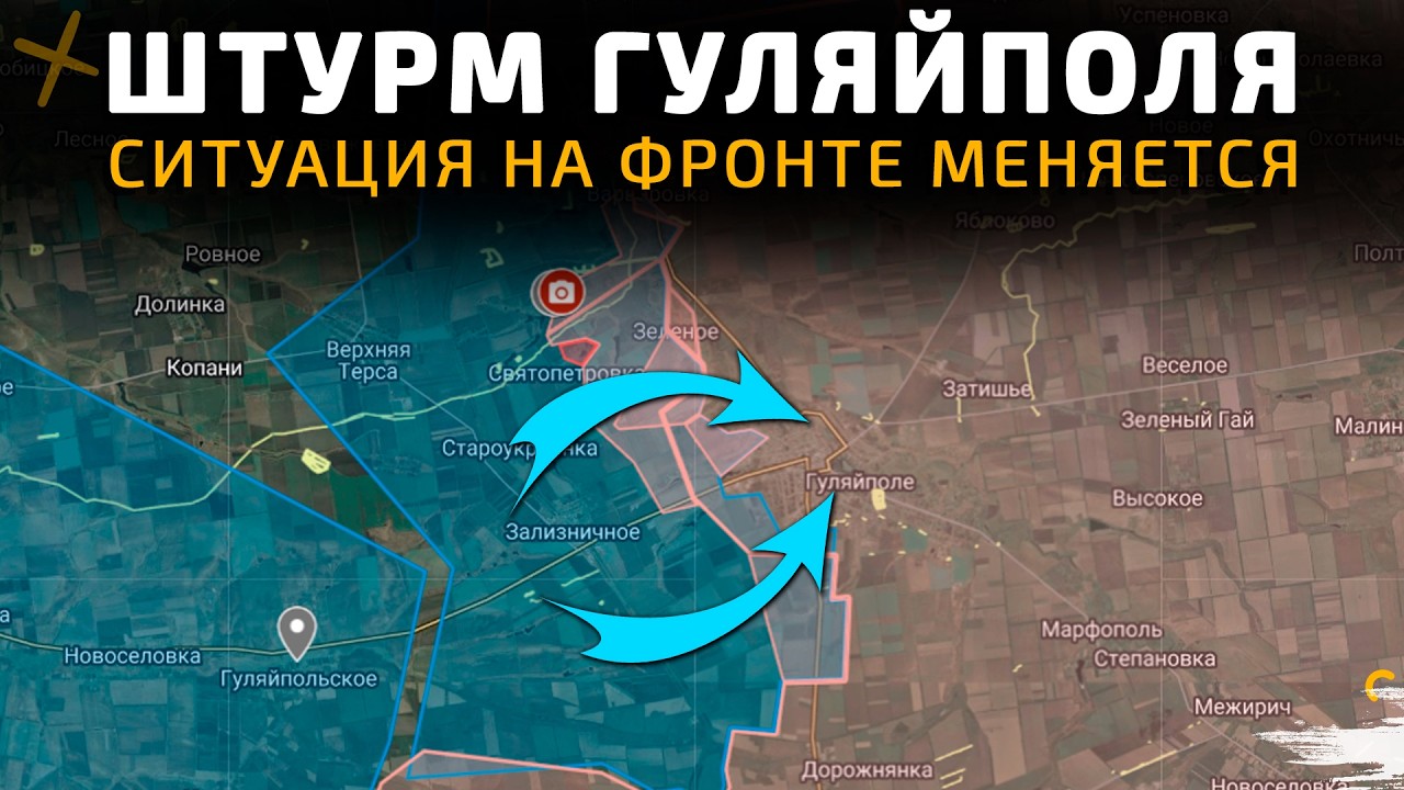 ШТУМ ГУЛЯЙПОЛЯ. СИТУАЦИЯ НА ФРОНТЕ МЕНЯЕТСЯ 💥Военные Сводки 22.01.2026