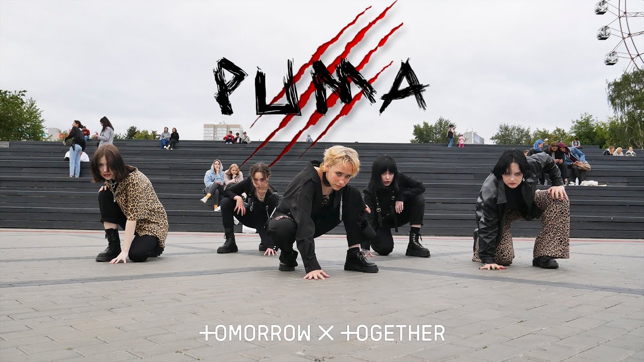 [K-POP IN PUBLIC] TXT - PUMA COVER DANCE BY DNA K-POP DANCE SCHOOL