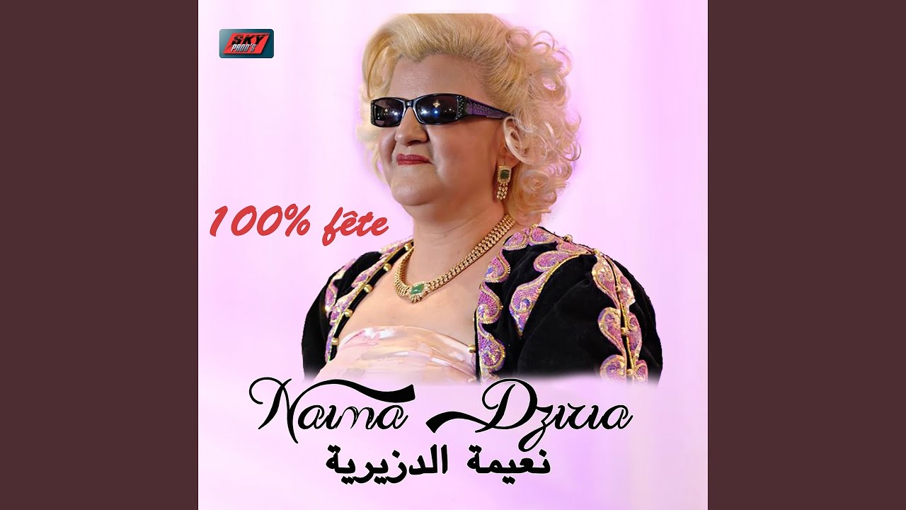 Rana Djinek