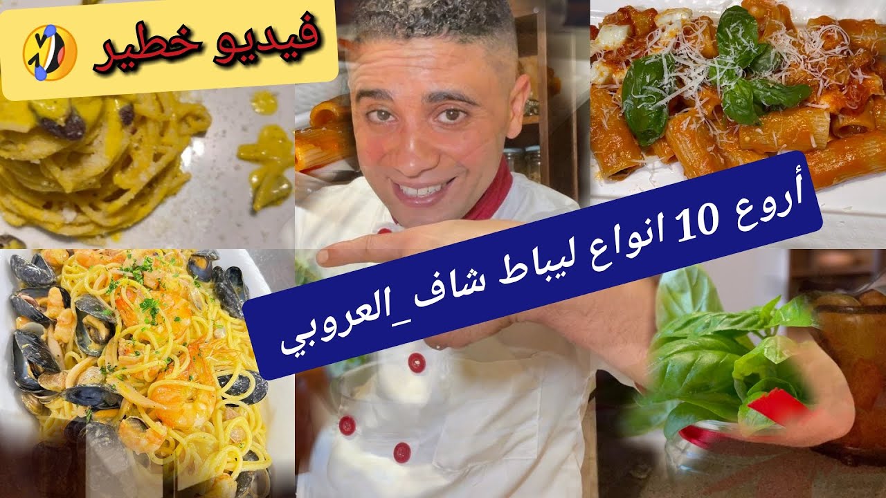 خلي عندك هد الفيديو غادي يهنيك علي مدة شهر من شهيوات الوليدات #وصفاتي