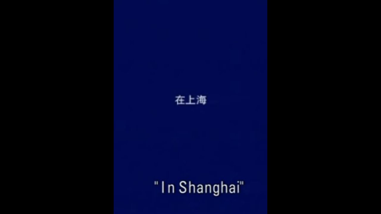娄烨 在上海 LouYe In Shanghai